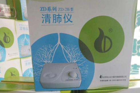 开一家戒烟馆怎么样 生意好做吗 开一家戒烟馆怎么样 生意好做吗